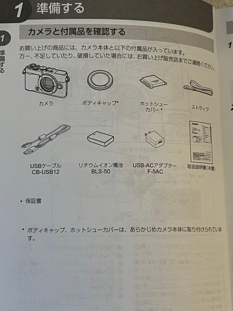 OLYMPUS PEN E-P7 ミラーレス一眼カメラ　レンズキット