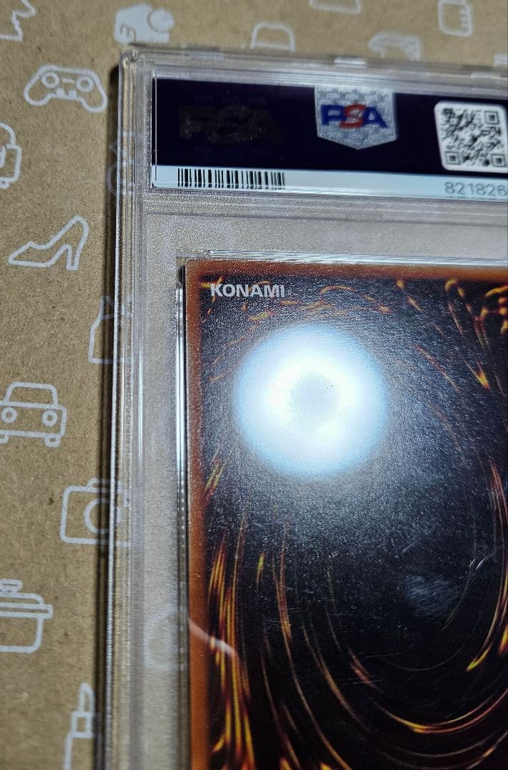 遊戯王カード　天使の施し　海馬デッキ　ノーマル　PSA10