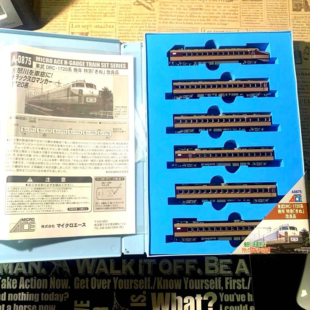 マイクロエース 東武特急きぬ　 Nゲージ鉄道模型 A-0875 6両編成
