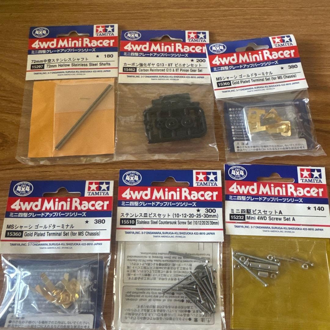 最終値下げ　ミニ四駆関連　まとめ売り