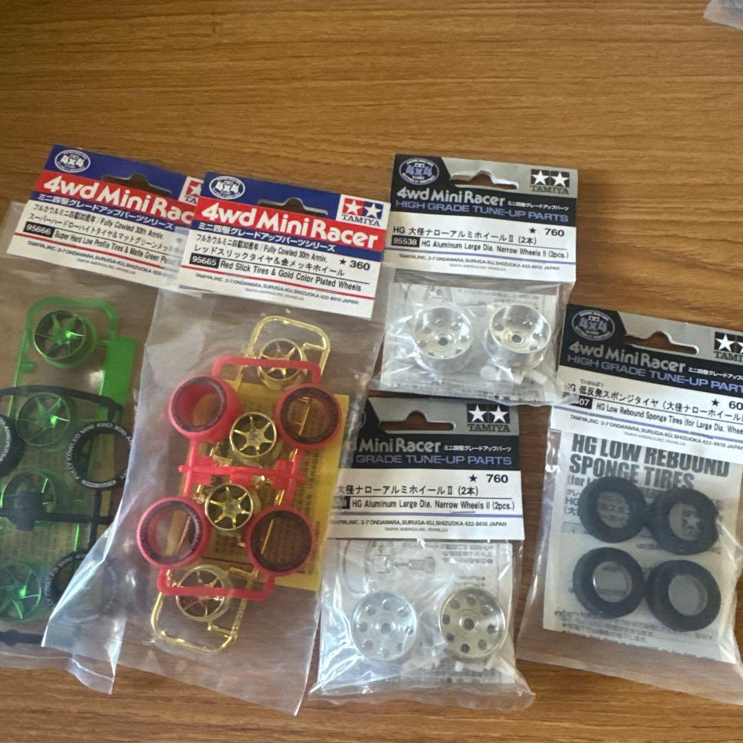 最終値下げ　ミニ四駆関連　まとめ売り