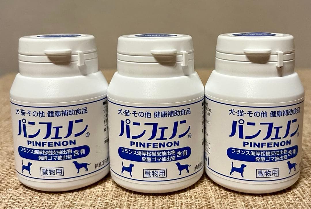 犬咳止め　心臓　サプリ3個セット