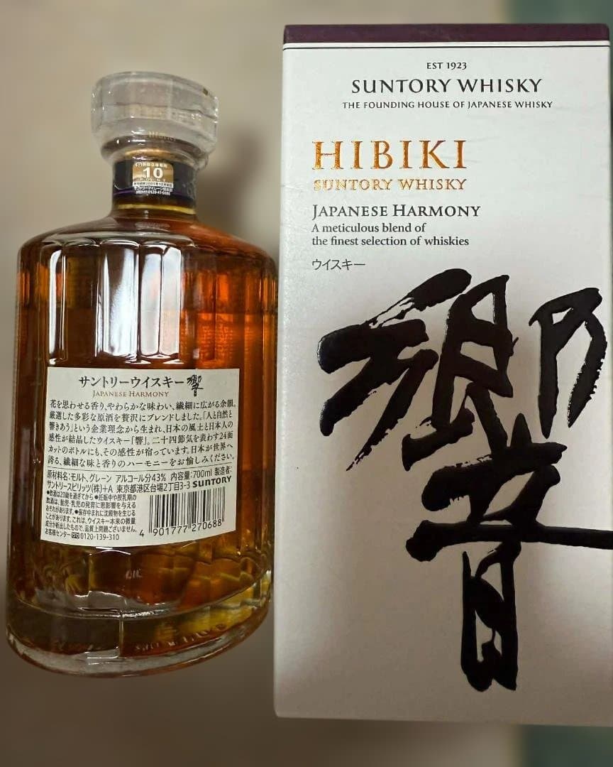 ウイスキー hibiki harmony
