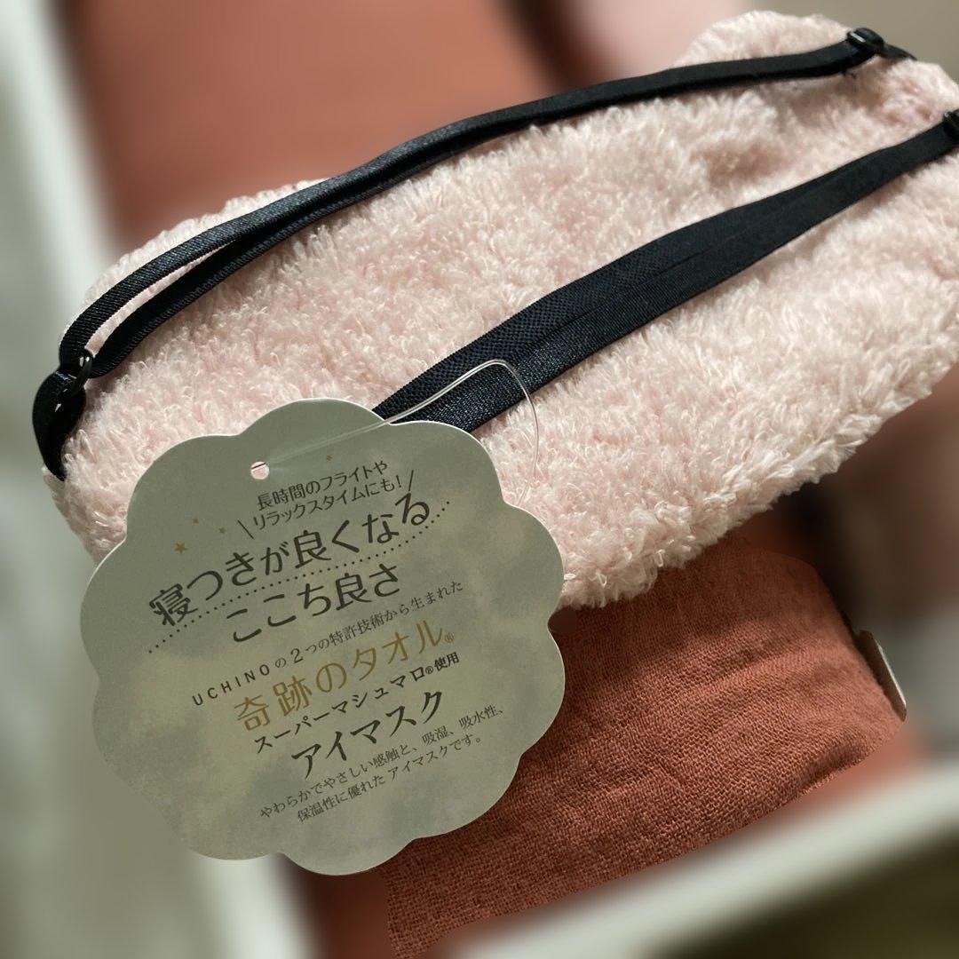 UCHINO ウチノ　マシュマロワッフルガーゼスロー、マフラー、アイマスク　4点