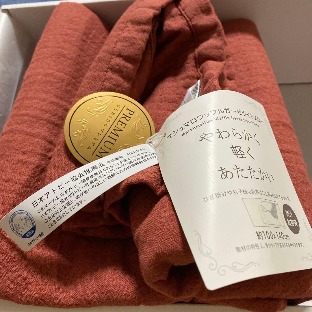 UCHINO ウチノ　マシュマロワッフルガーゼスロー、マフラー、アイマスク　4点