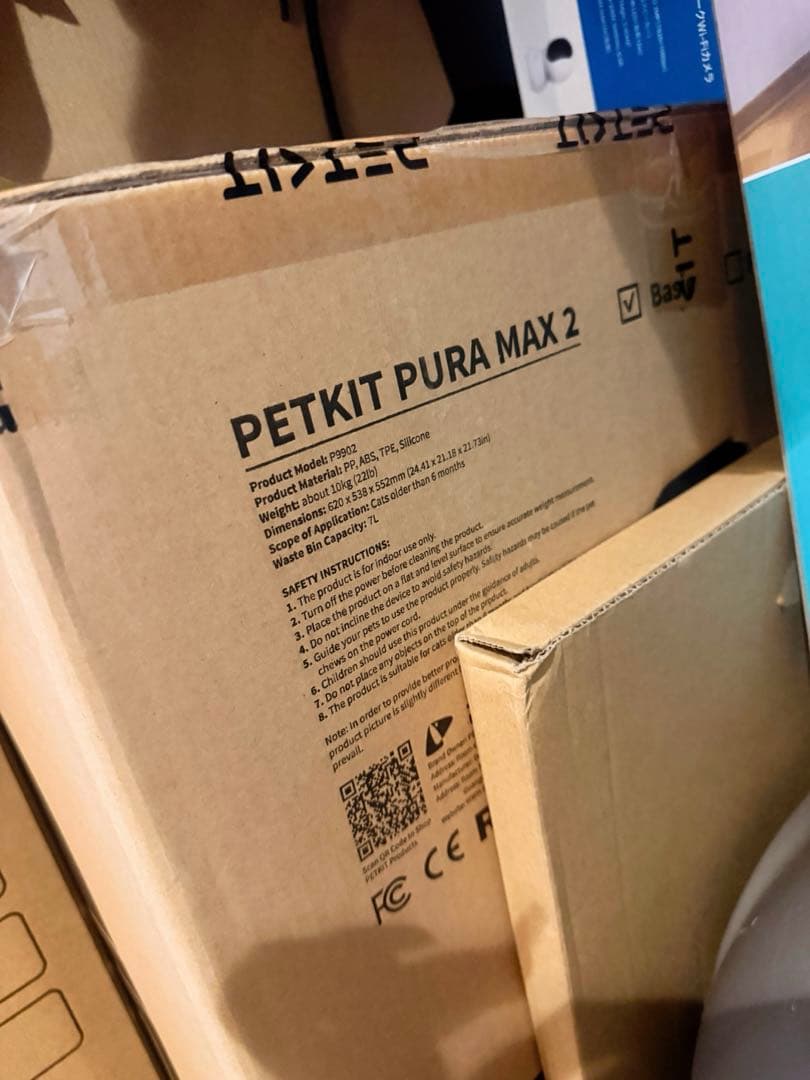 PETKIT P9902 PuraMax2 猫用自動トイレ ホワイト