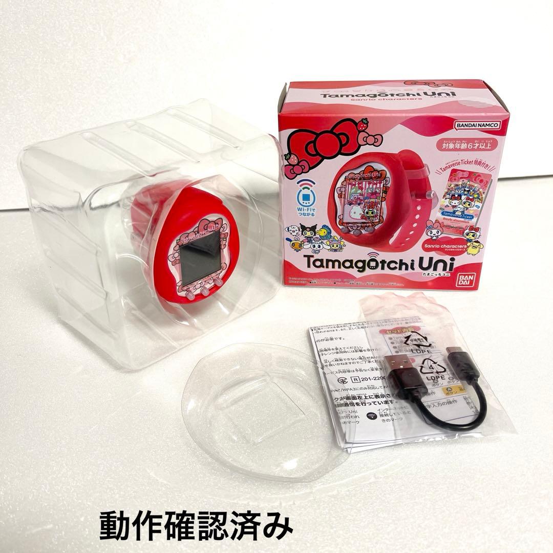 Tamagotchi Uni たまごっち ユニ サンリオ