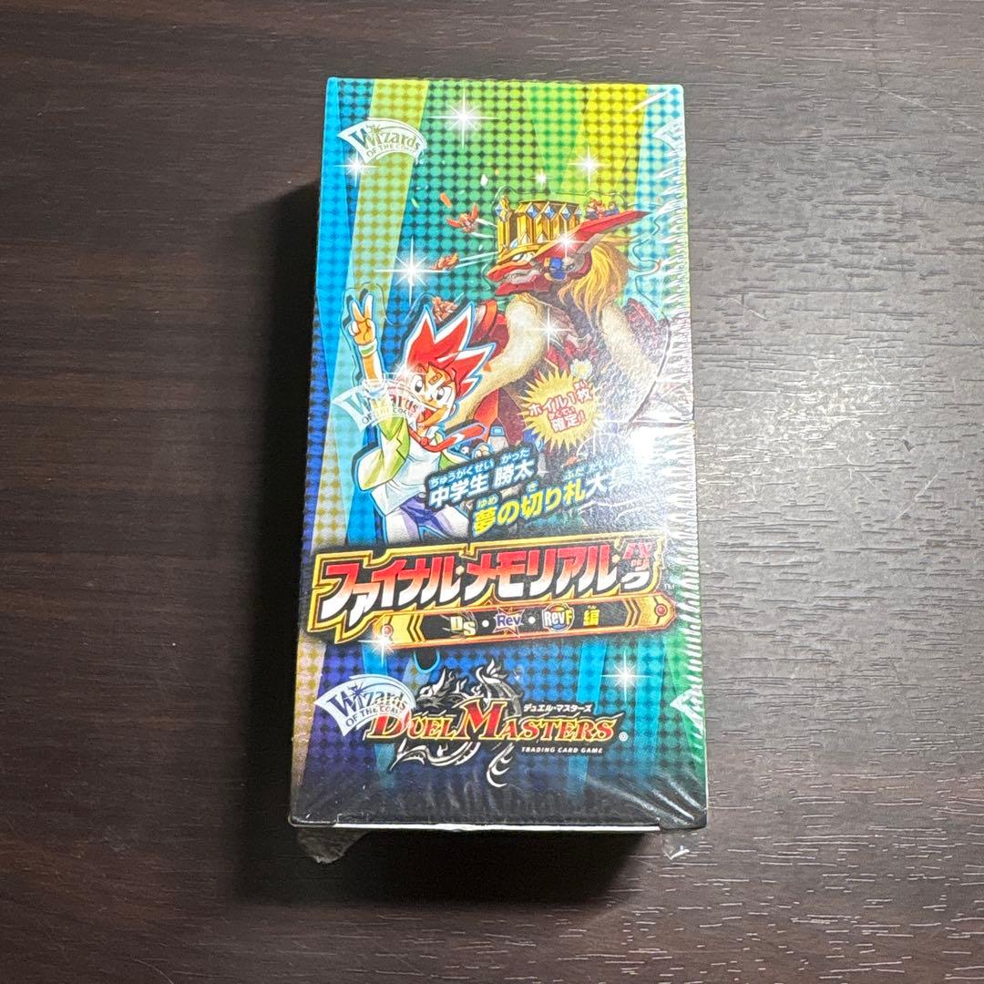 デュエマDMX-26ファイナルメモリアルパックDS Rev RevF編 1BOX
