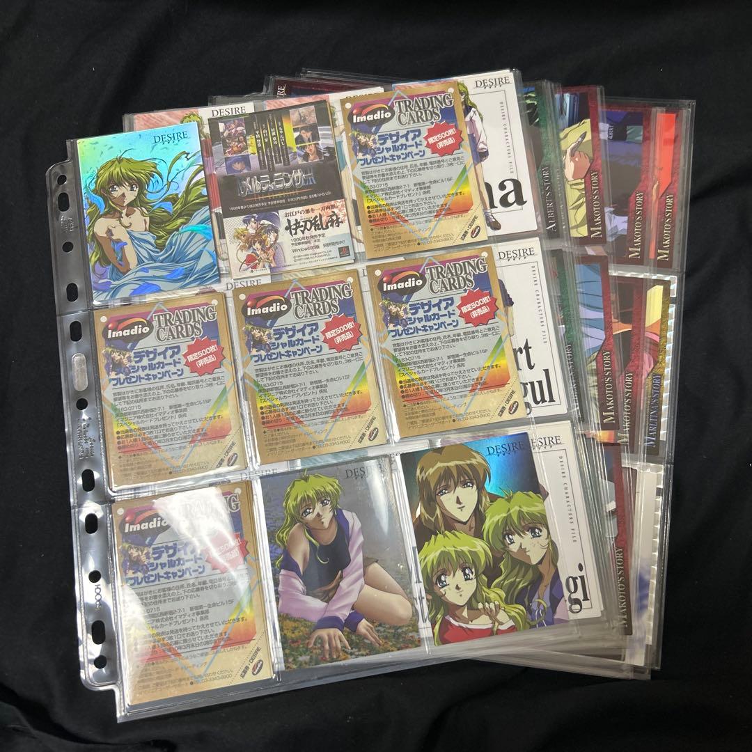 DESIRE デザイア カードまとめ売り