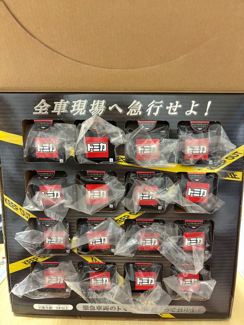 トミカ くじ7 特別警戒スペシャル セット