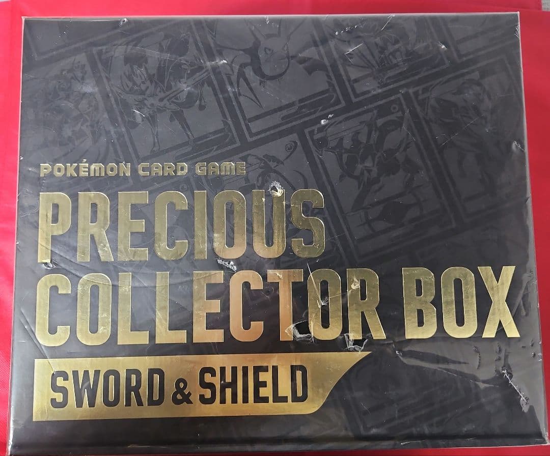 プレシャスコレクターボックス シュリンク付き 未開封ボックス