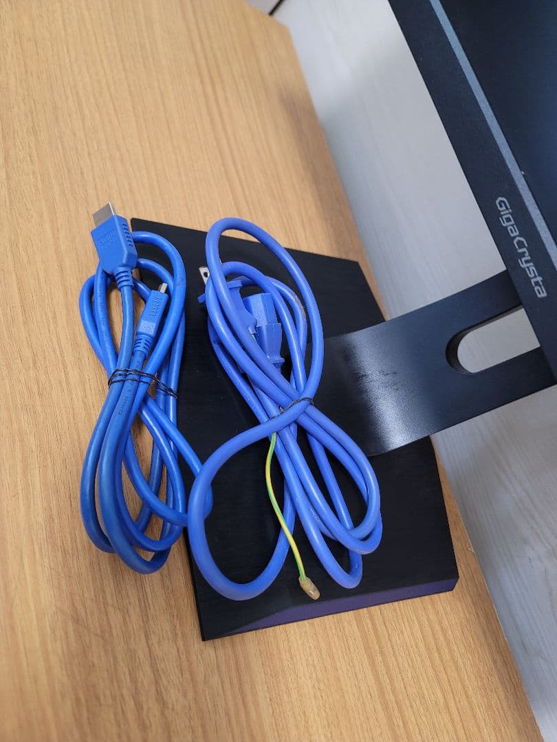 GigaCrysta LCD-GC241UXDB ゲーミングモニター 240Hz