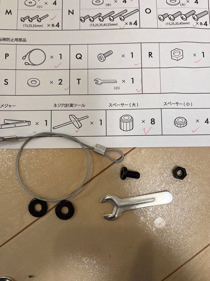 EQUALS WALLウォール 壁寄せTVスタンドV2 と収納付きゲーム機棚板