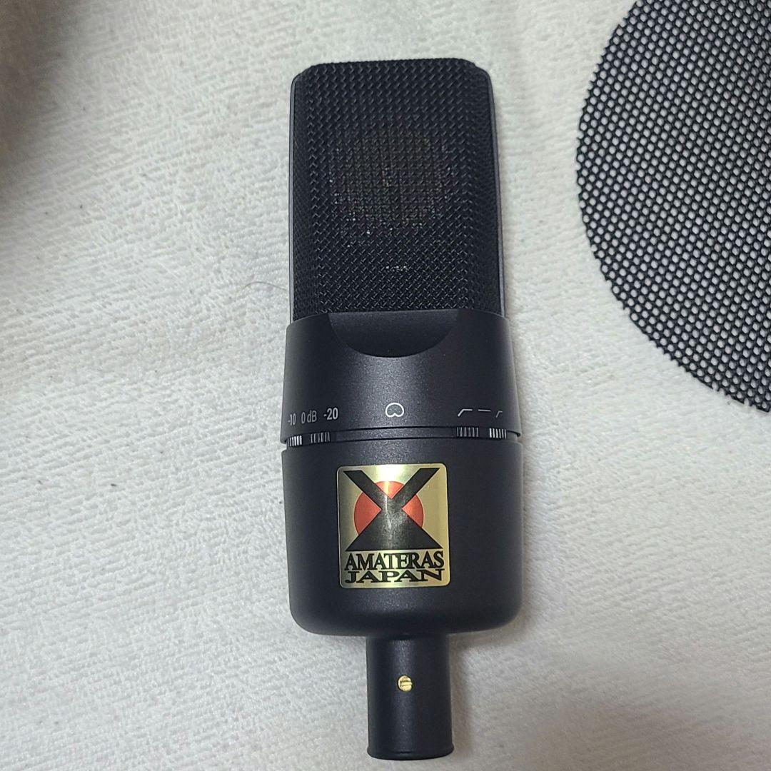 【美品】最終値下げ AMATERAS 8097[S] コンデンサーマイク