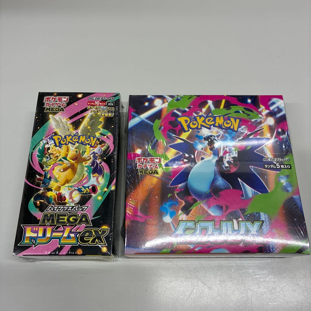 ポケモンカードMEGAドリームEX & インフェルノX各1BOXシュリンク付き