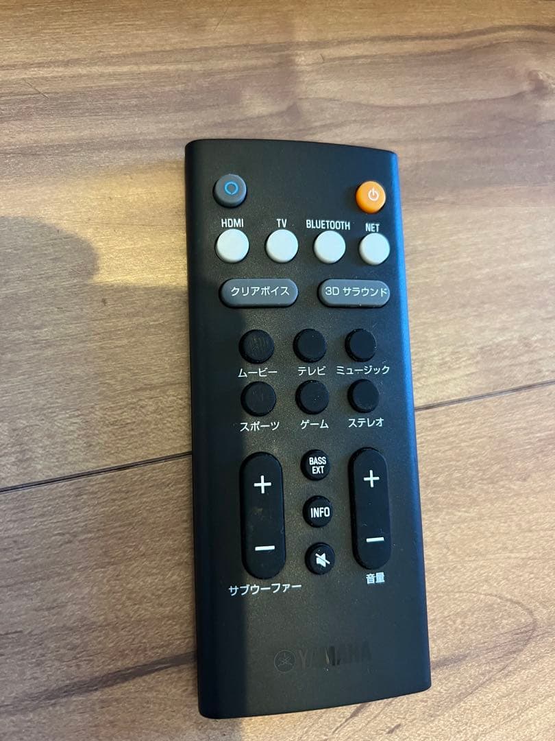 【売り切り限定値下げ】yamaha yas-109 サウンドバー