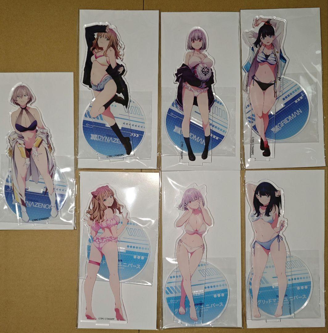 グリッドマン　ユニバース　アクリルスタンド　オンラインくじ