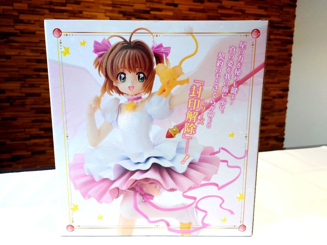希少 新品 カードキャプターさくら さくらカード編 フィギュア 1/7 木之本