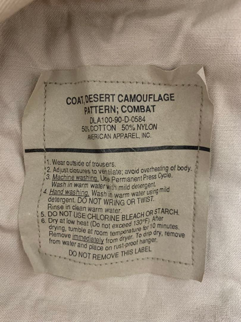 米軍実物　BDU ファティーグ　90s ヴィンテージ　ビンテージ　アメリカ軍