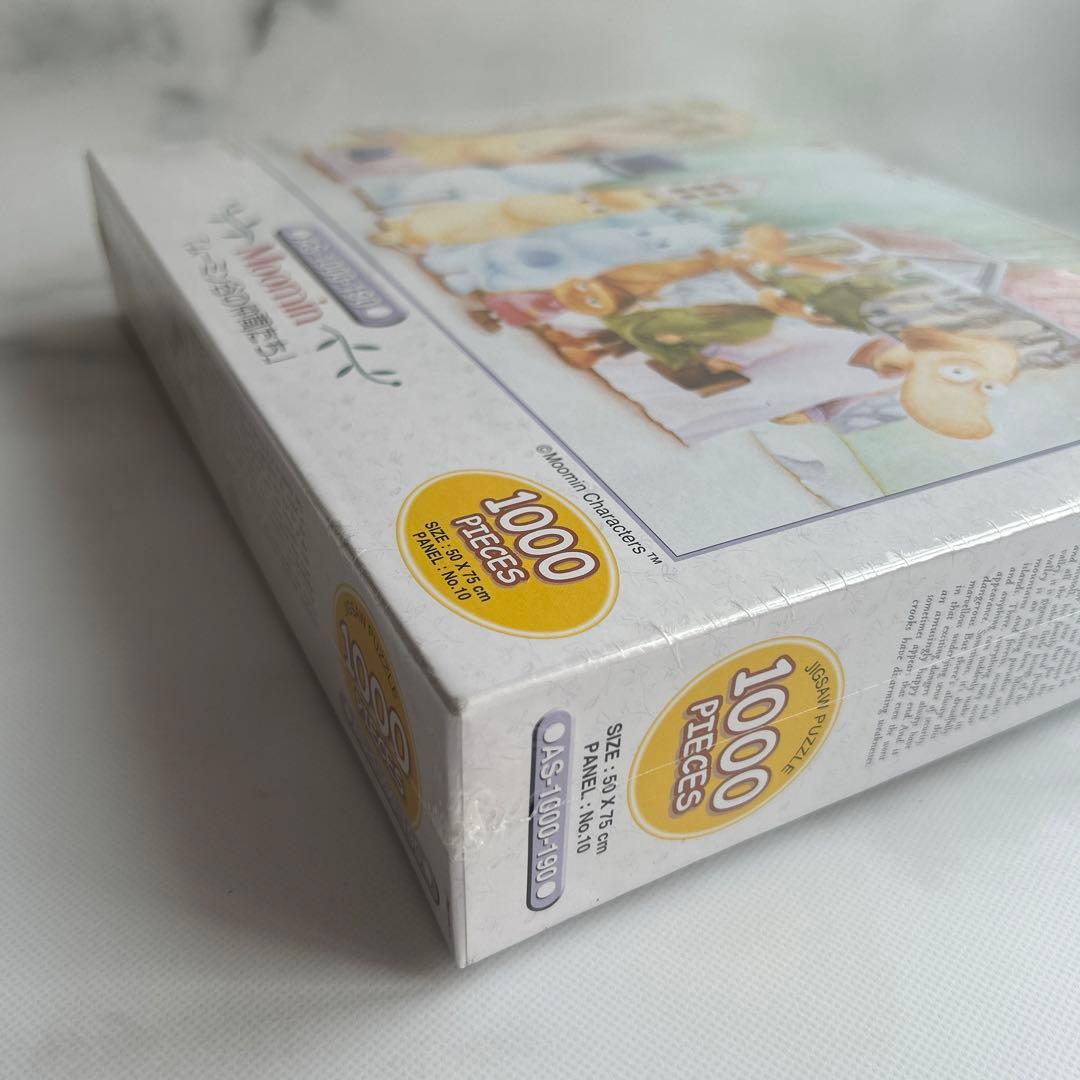 新品未開封　ムーミン　ジグソーパズル　1000ピース