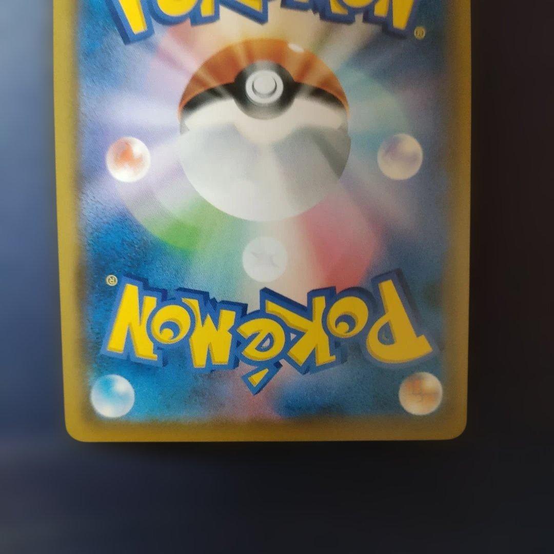 【美品】ソルガレオ&ルナアーラGX SR SM11b ドリームリーグ 063