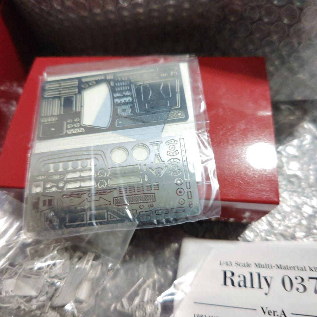 1/43　MFH　Rally037 ver.B　ガレージキット　未組立