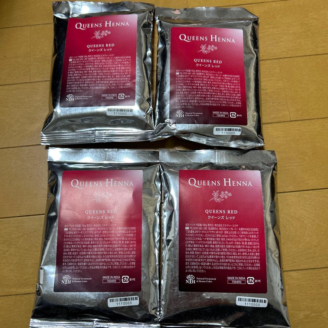 クイーンズヘナ QUEENS RED 2袋セット