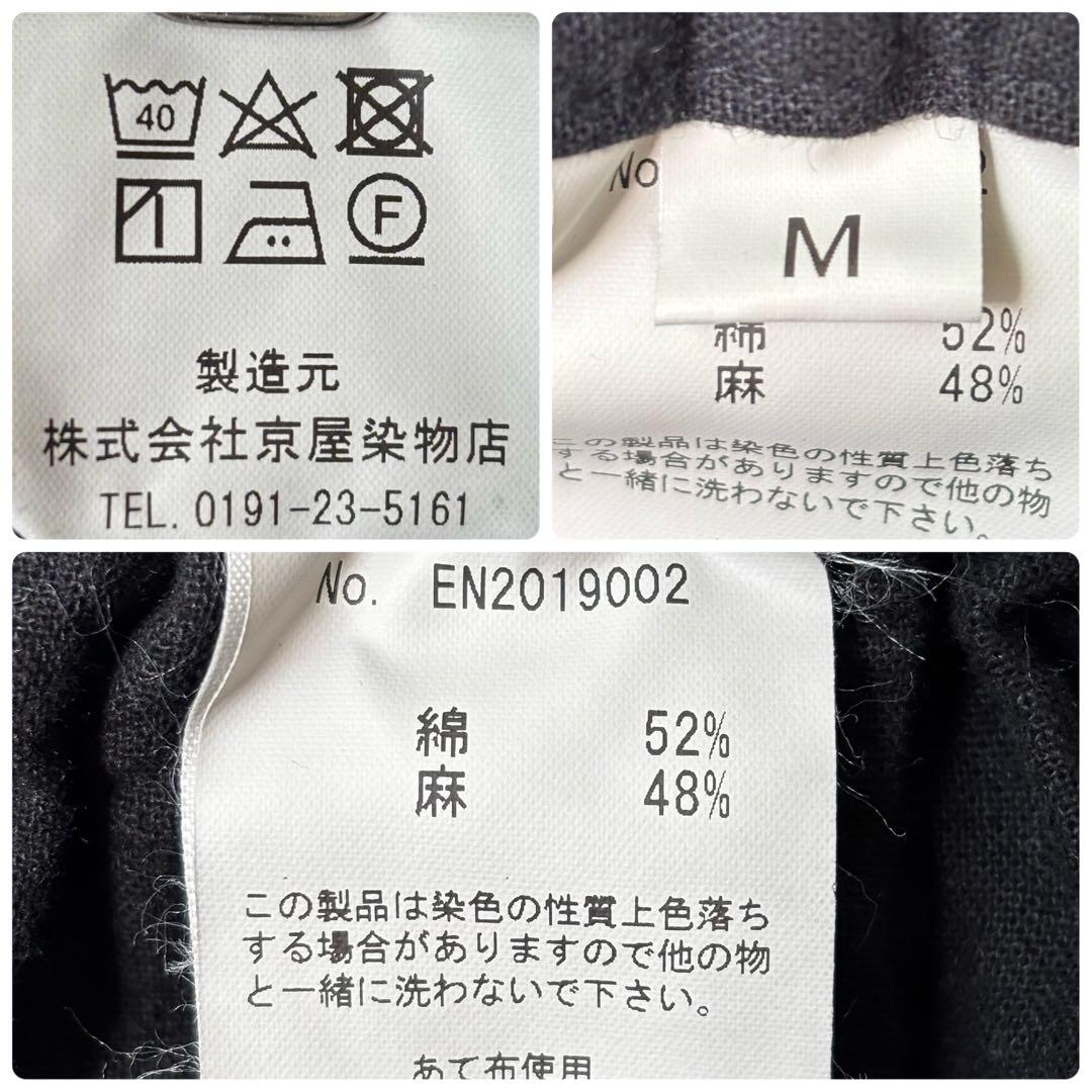 縁日 SAPPAKAMA 京屋染物店 en•nichi ブラック