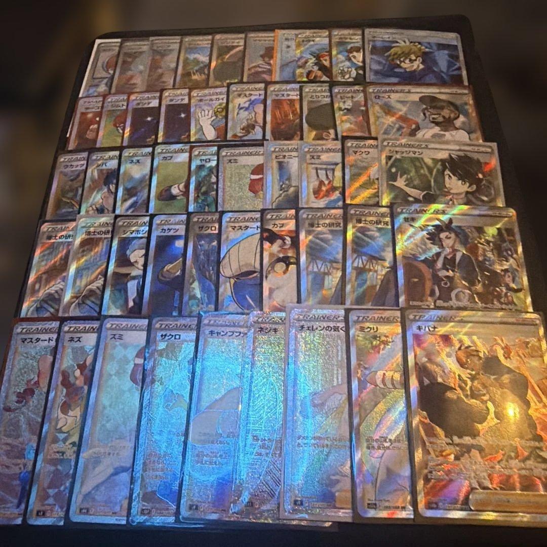 ポケモンカード SR HR SAR 50枚セット