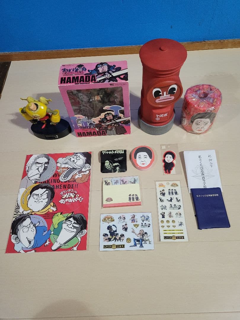 ダウンタウン グッズセット