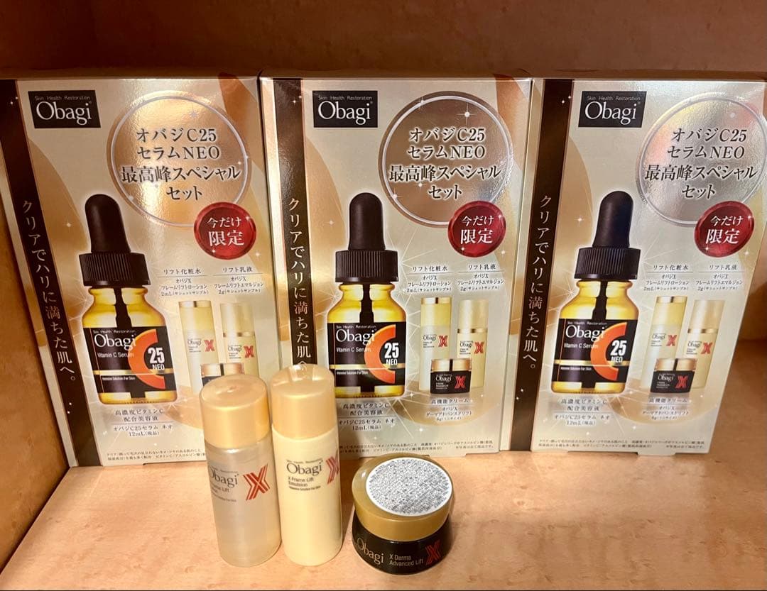 オバジC25セラム ネオ 最高峰スペシャルセット✖️3個と、おまけ