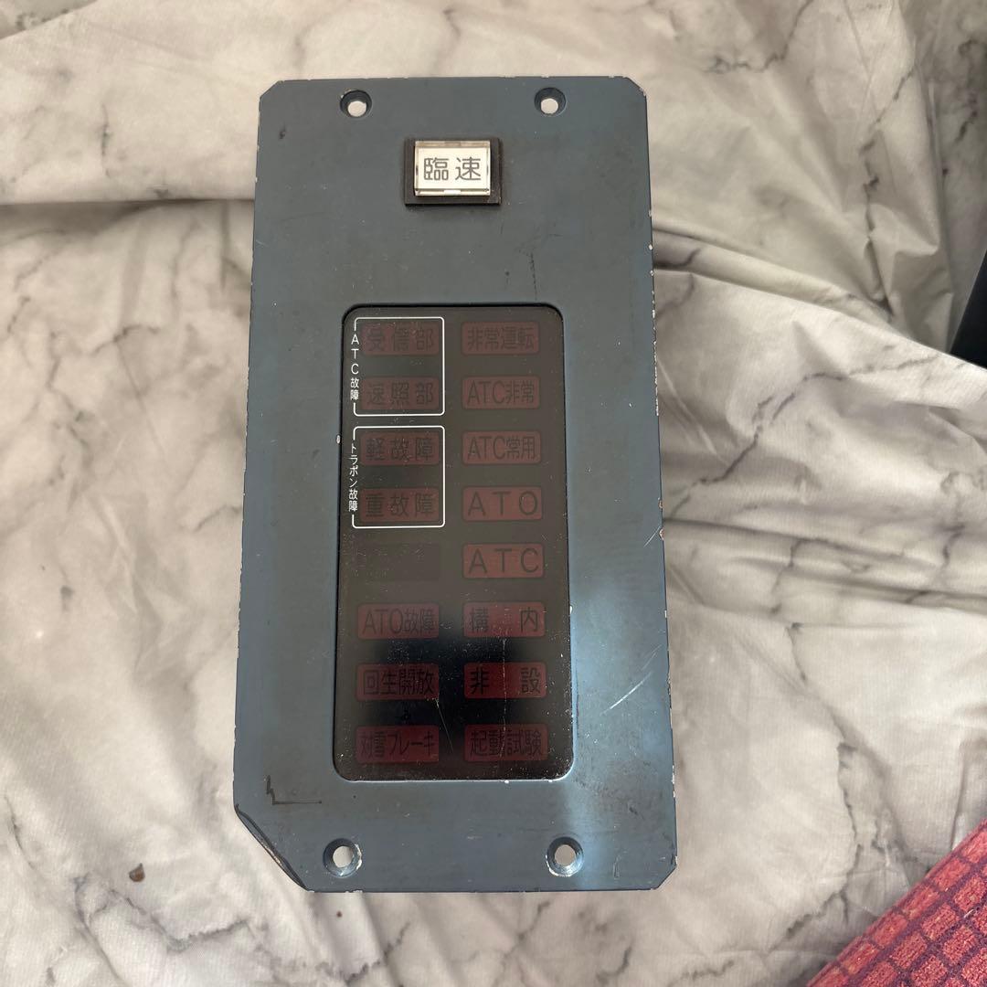 【最終値下げ】東京メトロ02系鉄道部品3点セット （表示灯・電流計・非常通報器）