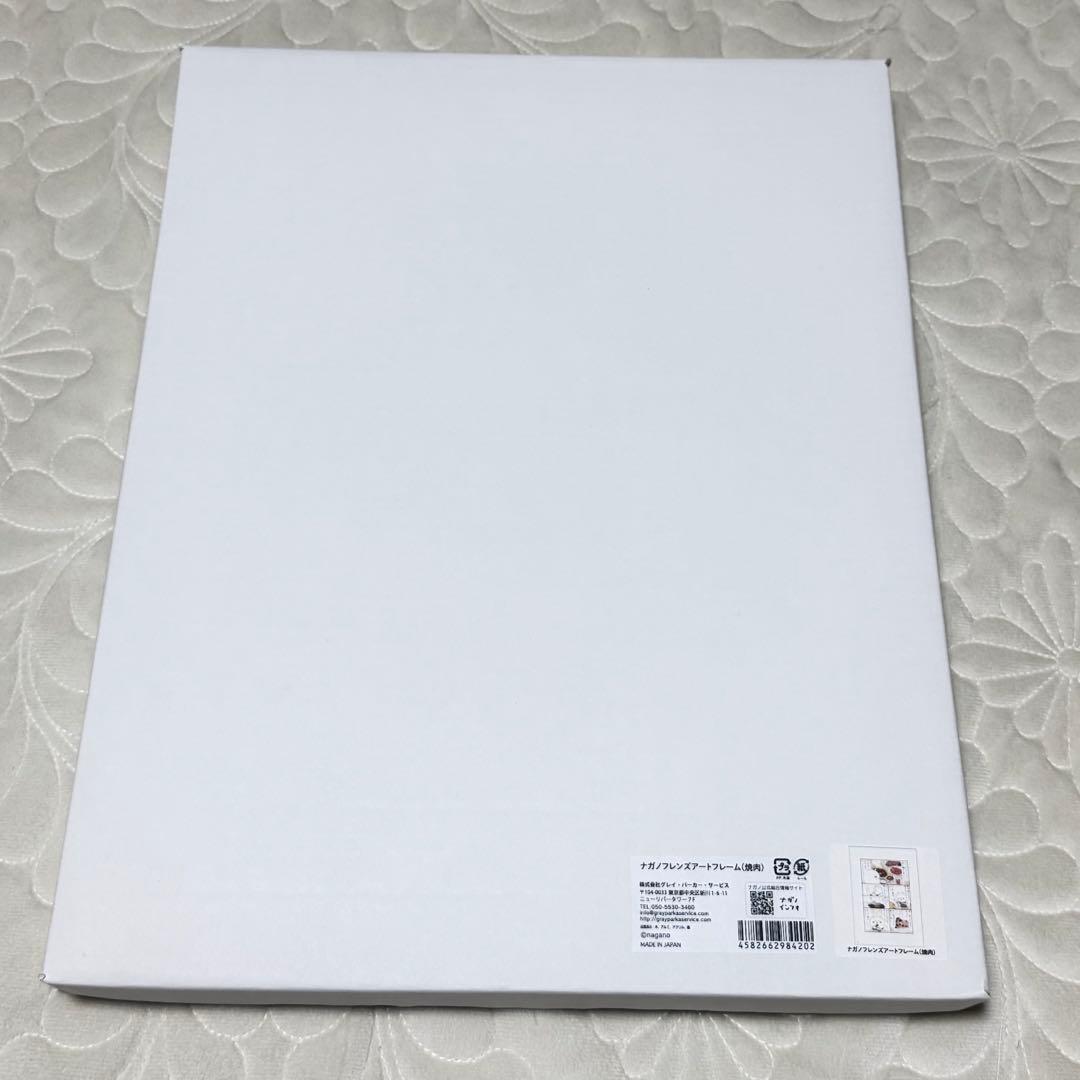 ナガノ展 複製原画　「焼肉」