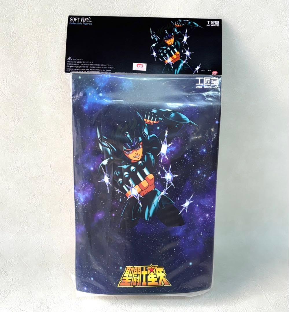 工匠堂　聖闘士星矢　ブラックスワン　海外限定フィギュア ソフビ