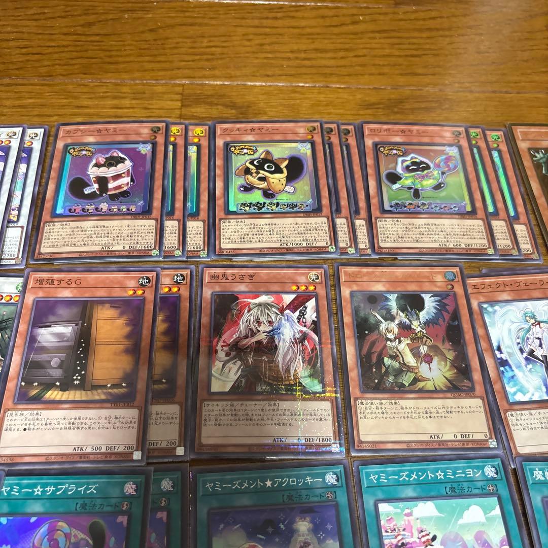 ヒ*ン様 遊戯王 ヤミー デッキ 大会用ガチ構築 デッキパーツ ジャスティスハン