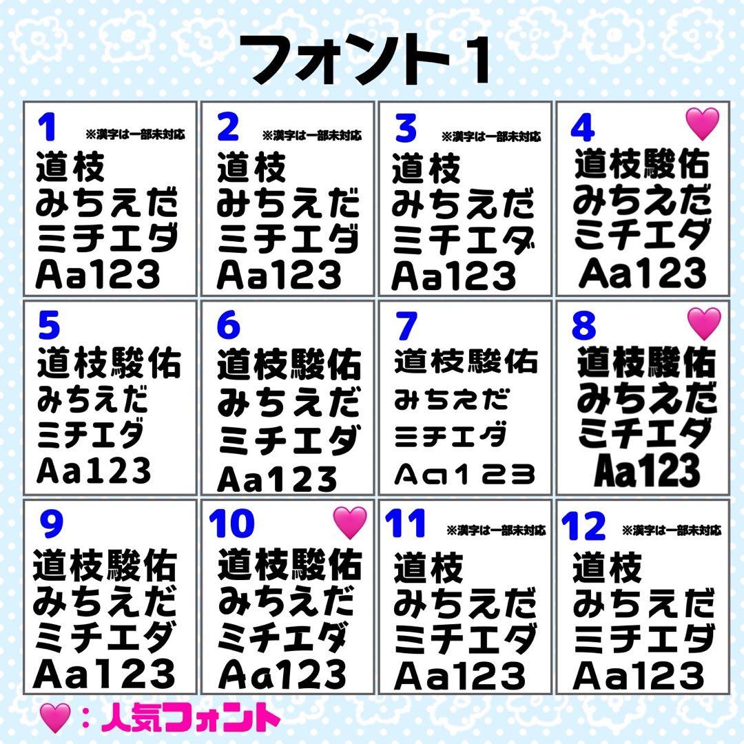 うちわ文字 連結 折りたたみ オーダー 団扇屋さん ハングル ボード 反射 蛍光
