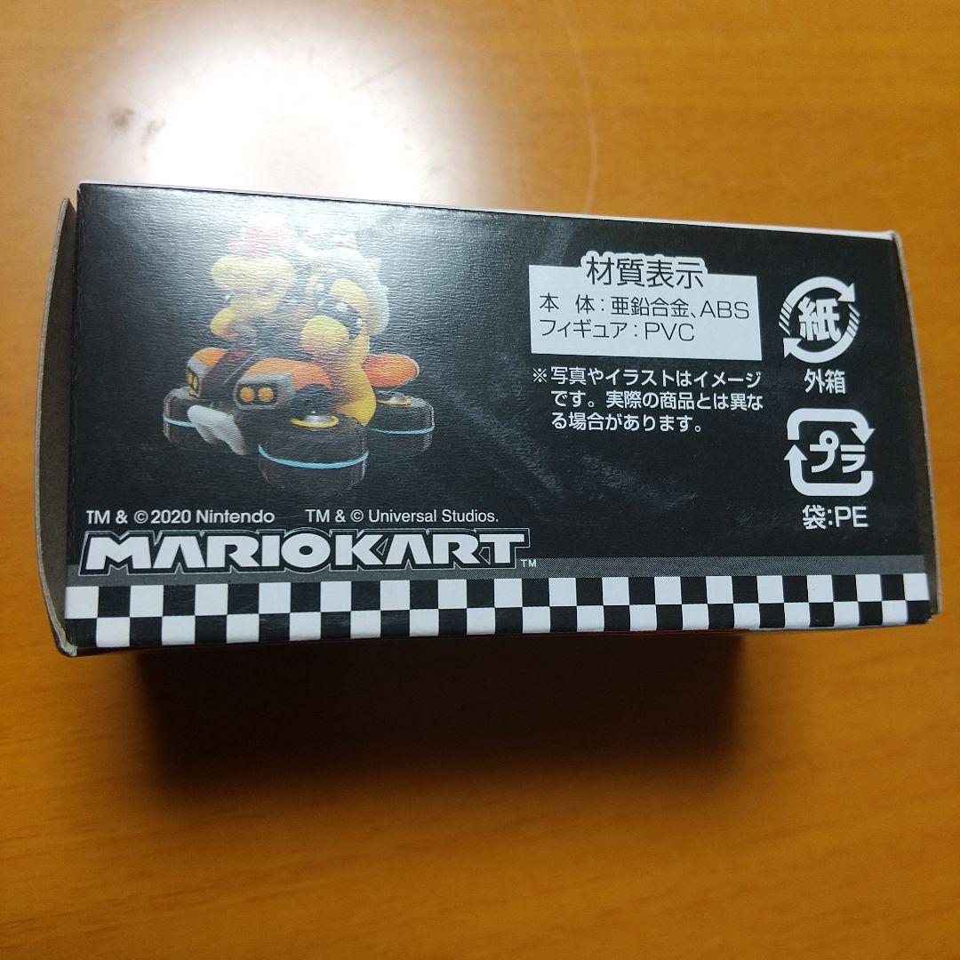 マリオカートトミカ USJ限定 (新品未開封)