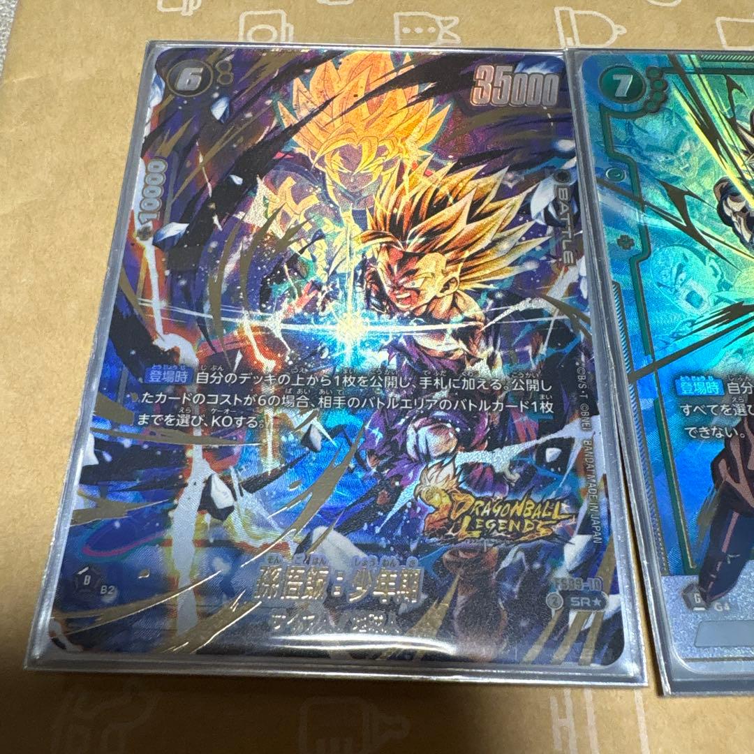 ドラゴンボールカード フュージョンワールド　まとめ売り