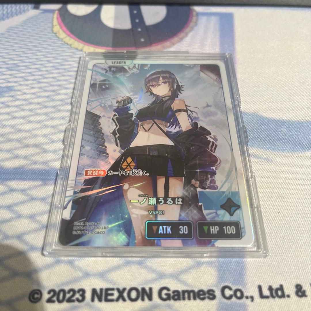 クロスタ　一ノ瀬うるは　LRP