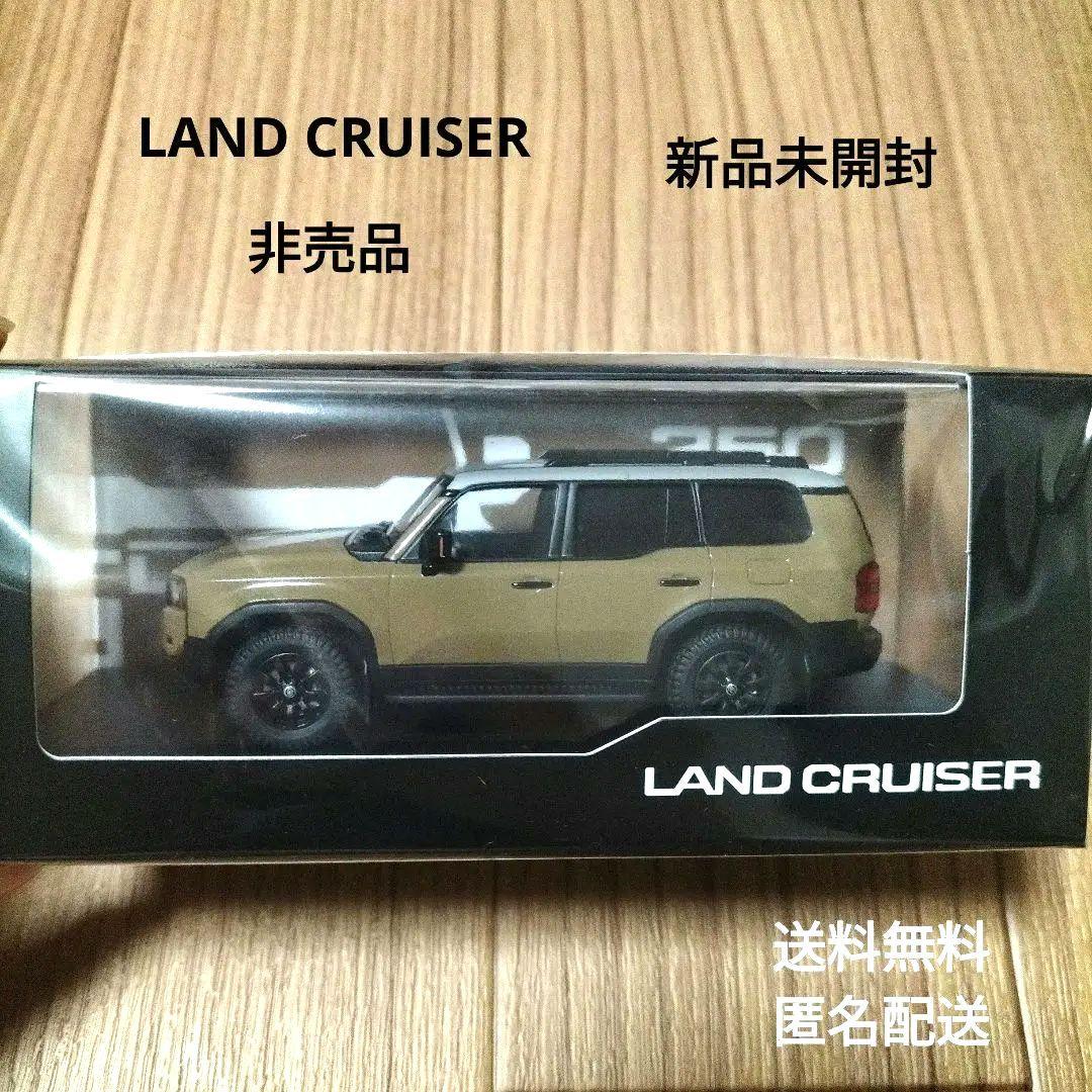 限定新品未開封 TOYOTAランドクルーザー 1/43ベージュ非売品ミニカー