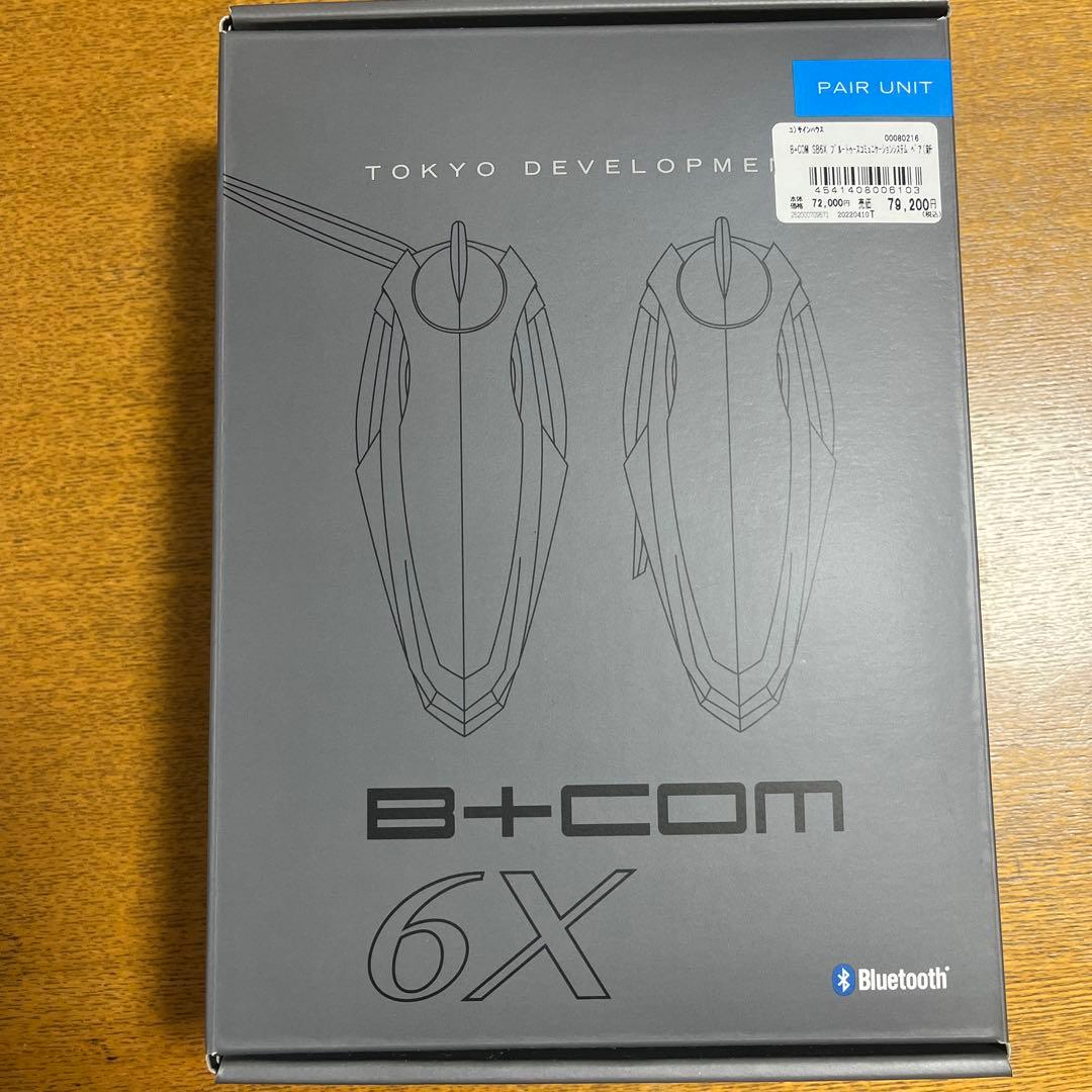 特別値下げ！！B+COM 6X Bluetooth インカム ペアユニット