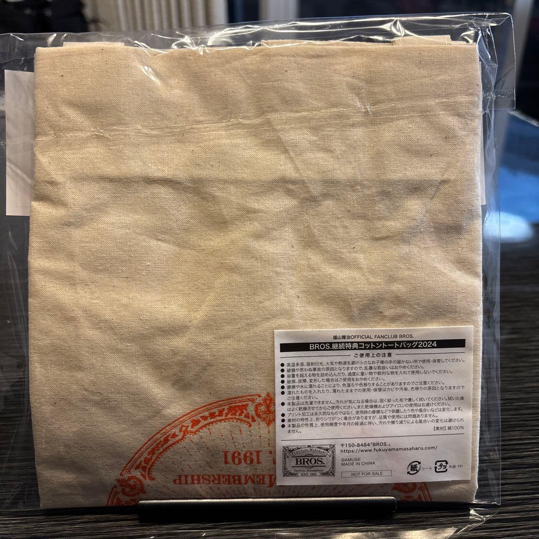 福山雅治ドームライブ2025 SOUL 銀テープ９色セット　継続記念トークバック