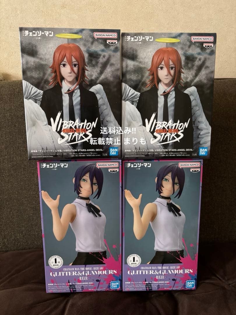劇場版 チェンソーマン レゼ篇 フィギュア2種 4個セット