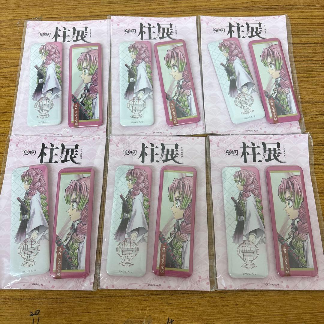 鬼滅の刃　柱展　甘露寺蜜璃　ヨコ　スクエア缶バッジ　セット　(新品 未開封)