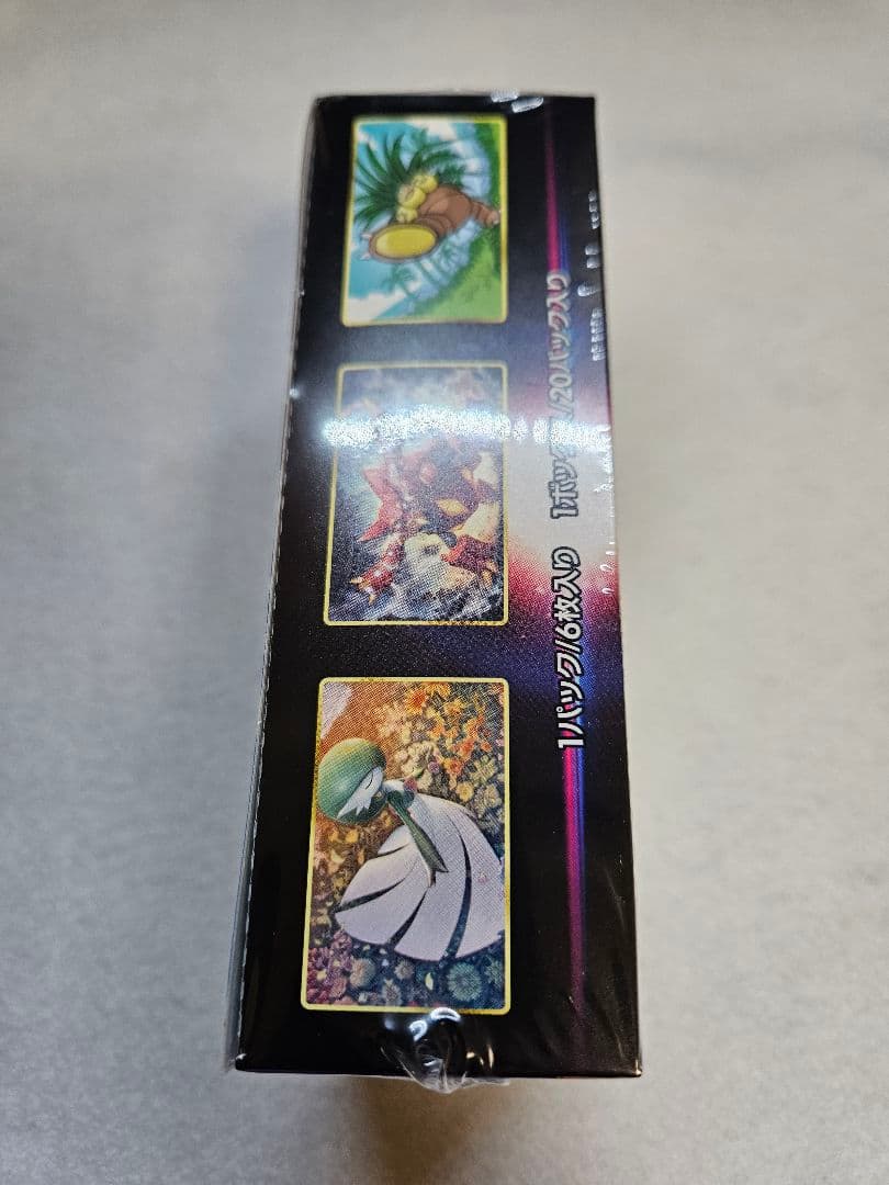 【新品未開封／シュリンク付き】ポケモンカード 白熱のアルカナ正規品