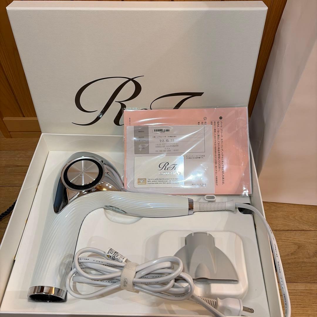 23日のみ　ReFa BEAUTECH ドライヤープロ　リファ　ヘアドライヤー