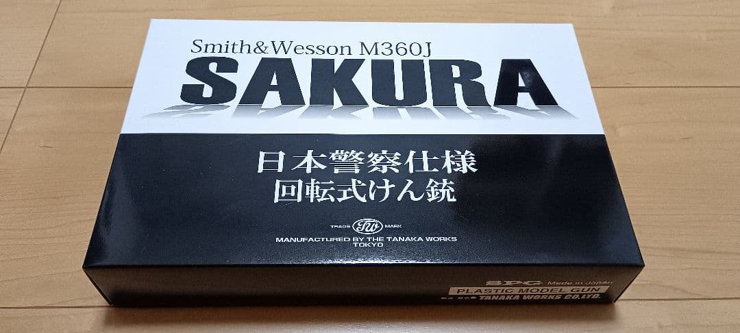 タナカワークス S&W M360J SAKURA 日本警察仕様 ヘビーウェイト