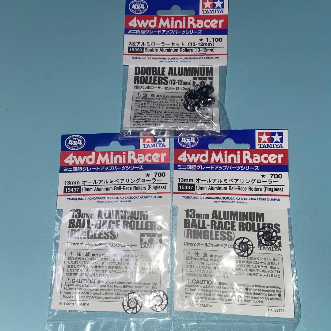 ミニ四駆 CNC マシニング アルマイト 加工ローラー a5