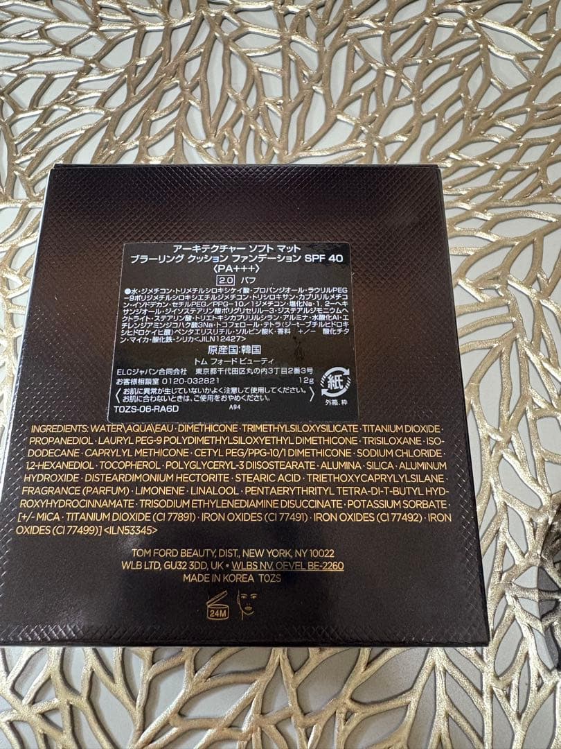 トムフォード　アーキテクチャー　ソフト　マット　クッション　ファンデーション