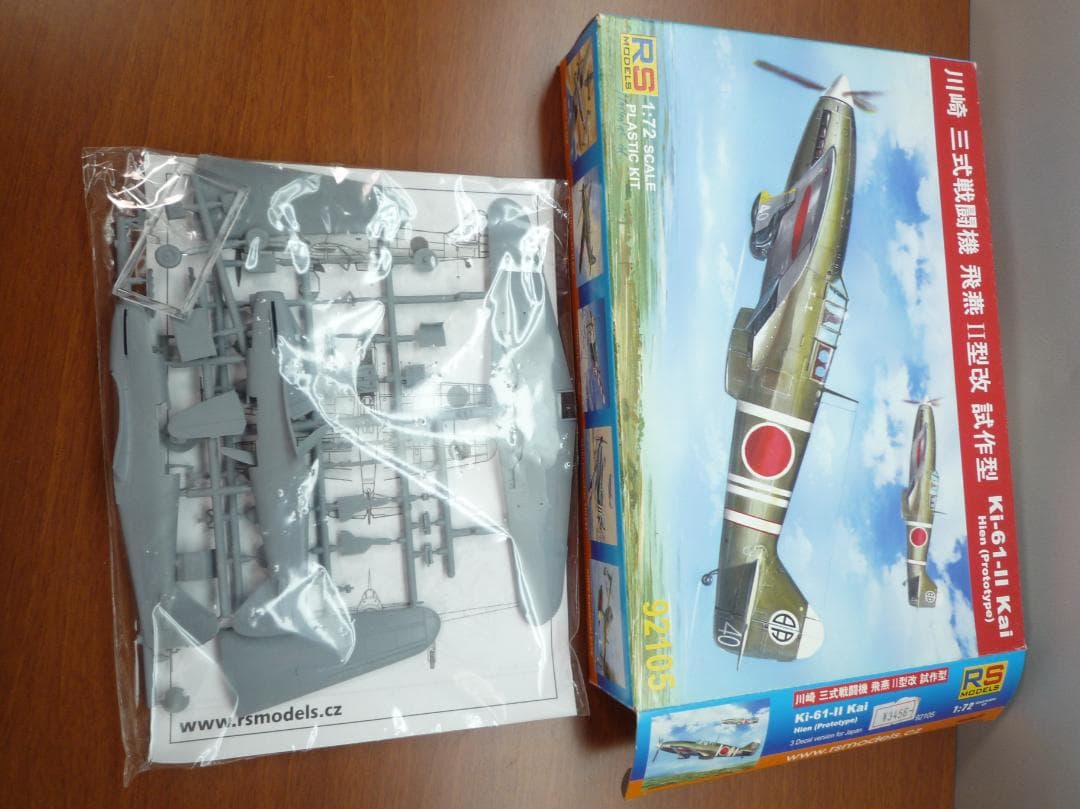 RSモデルズ　1/72　戦闘機プラモデル　まとめ売り